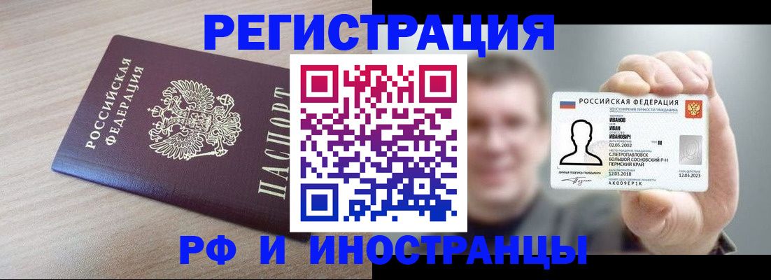 временная регистрация поиск в Костроме