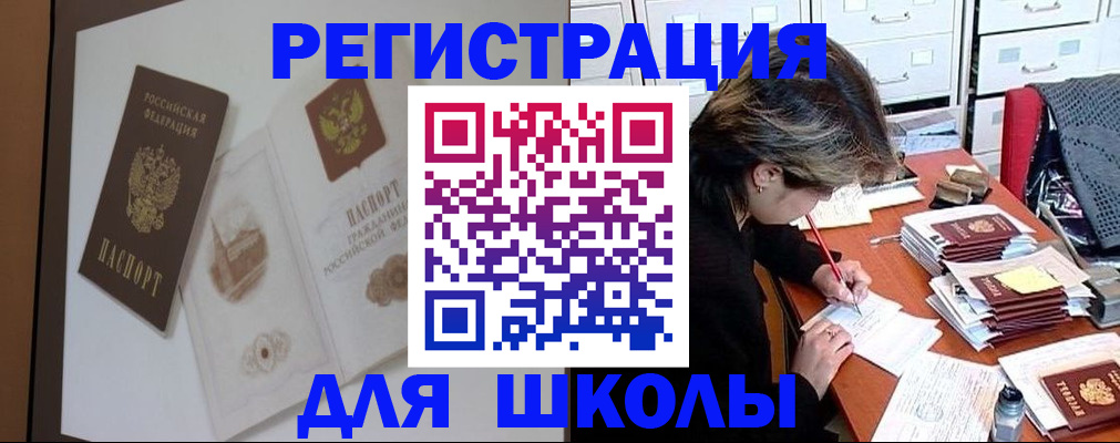 временная регистрация поиск в Костроме